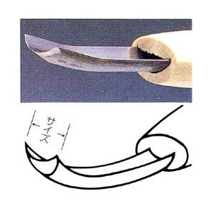 彫刻刀 安来鋼 1mm 丸曲型