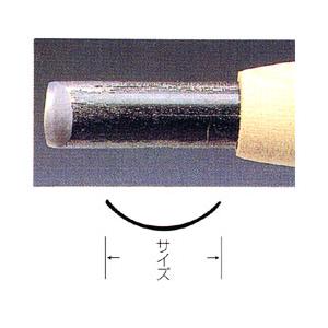 彫刻刀 安来鋼 21mm 丸型