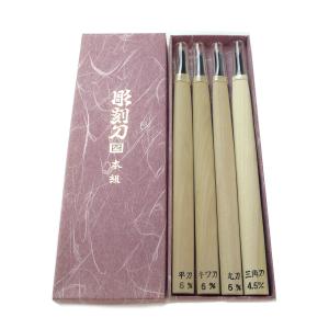 お取り寄せ品＞ 研綱 彫刻刀 10本組 【 年賀状 凸版 版画 】 : 画材