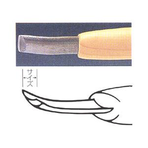 彫刻刀 ハイス鋼 3mm 浅丸曲型