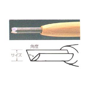 彫刻刀 ハイス鋼 120°3mm 三角型