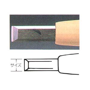 彫刻刀 安来鋼 3mm 平型