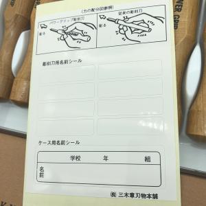 彫刻刀 パワーグリップ 7本組セットの詳細画像2