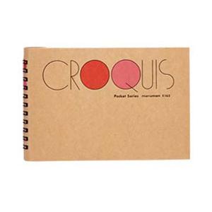 ポケットクロッキーブック クリームコットン紙 （10冊入)
