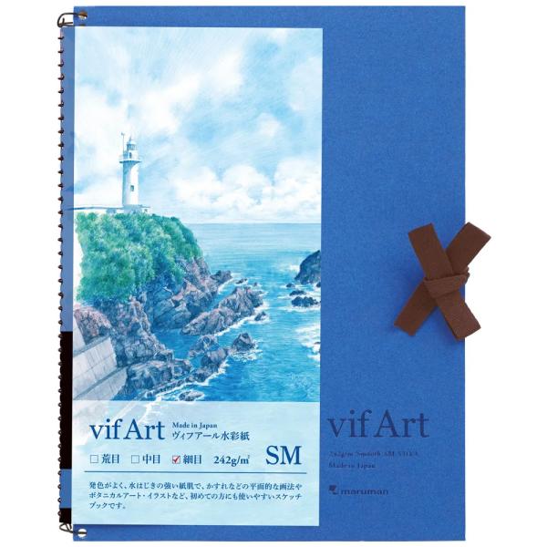vifArt ヴィフアール水彩紙 スケッチブック 細目 SM
