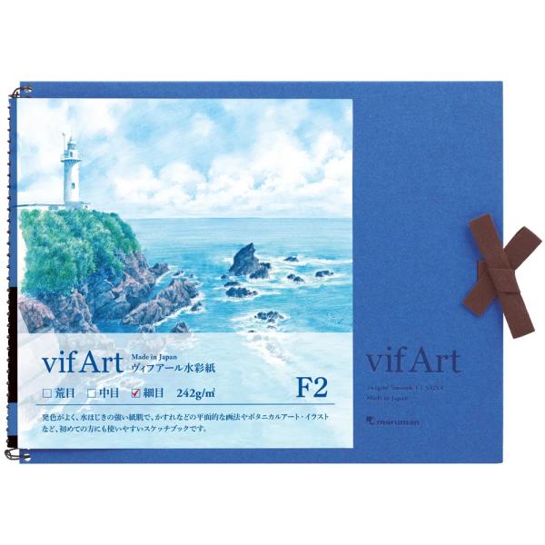 vifArt ヴィフアール水彩紙 スケッチブック 細目 F2