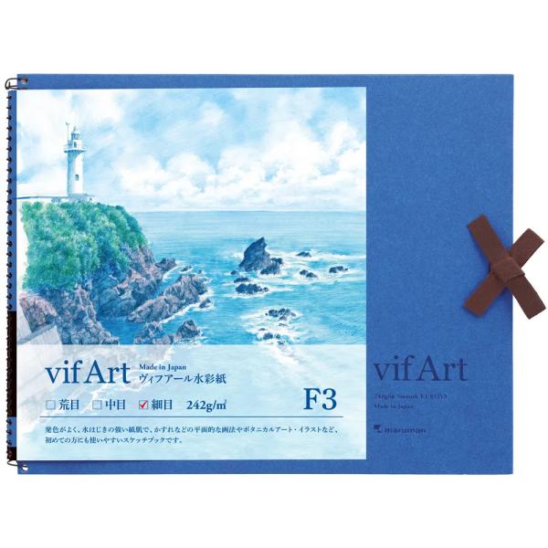 vifArt ヴィフアール水彩紙 スケッチブック 細目 F3