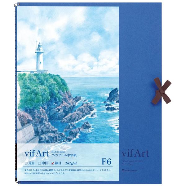vifArt ヴィフアール水彩紙 スケッチブック 細目 F6