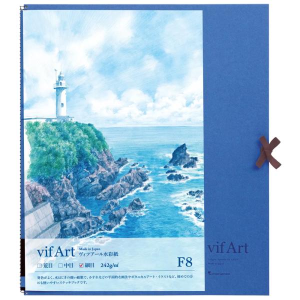 vifArt ヴィフアール水彩紙 スケッチブック 細目 F8