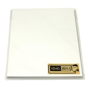 ゆめ画材 コミック用紙 ケント紙 #200 180kg 44枚入り A4