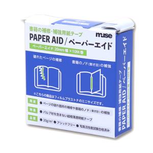 ペーパーエイド 20mm幅×10M巻 書籍補修用の超極薄透明紙テープ｜yumegazai