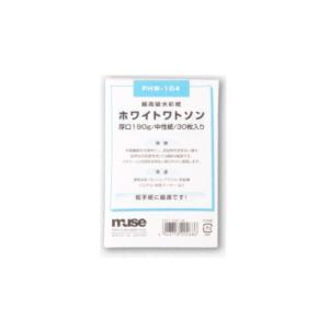 紙 Zebra i Series 1 mil Laminate for ZXP Series 7 , Top , Full