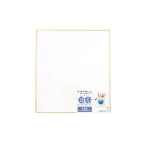 色紙 大色紙 (273×242mm) ホワイトワトソン紙・中性紙 1枚入り｜yumegazai