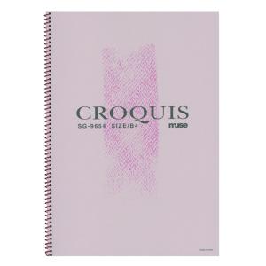 CROQUIS 学校教材用 ケナフクロッキー SGブック SG-9654 （ホワイト） B4 茶表紙 （10冊入)｜yumegazai