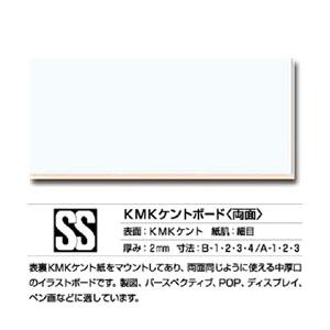 KMK ケントボード SS 両面 A1サイズ 2mm厚 5枚入｜yumegazai