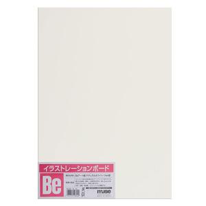 Beアートペーパーボード 片面 B3 （515×364×1mm） イラストレーションボード （10枚入り）｜yumegazai