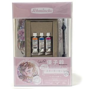 ウィンザー&ニュートン（WINSOR&NEWTON） W&N ドローイングインク 14ml