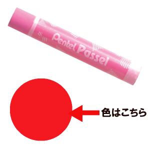 Pentel パッセル 単色 (クリアラベル巻きパス) あか R (10本パック)｜yumegazai