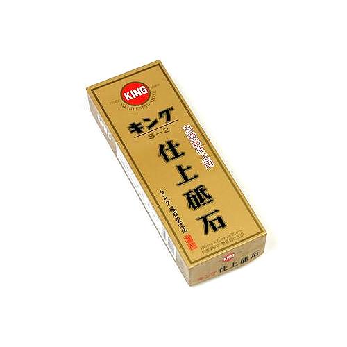 KING キング仕上砥石 S-2型 #6000（最終超仕上用） 台付き