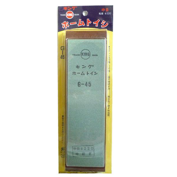 KING キングホーム砥石 G-45 #220（荒研ぎ用） 台付き