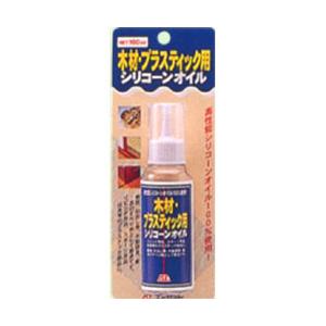 AZ エーゼット 木材プラスチック用シリコンオイル 100ml BP No.096｜yumegazai