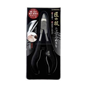MARUTO マルト NP-6010 ネイルニッパー 美爪の達人 本革ケース付き 爪