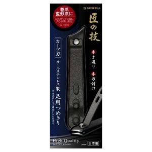 宗家 秀久作 足用つめ切りばさみ ／ ステンレス 爪切り 足爪 通販 深爪