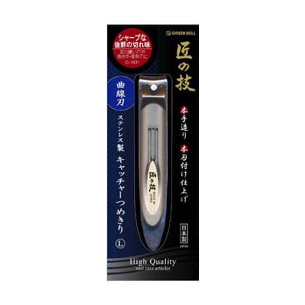 グリーンベル ステンレス製 キャッチャーつめきり (曲線刃) L 日本製