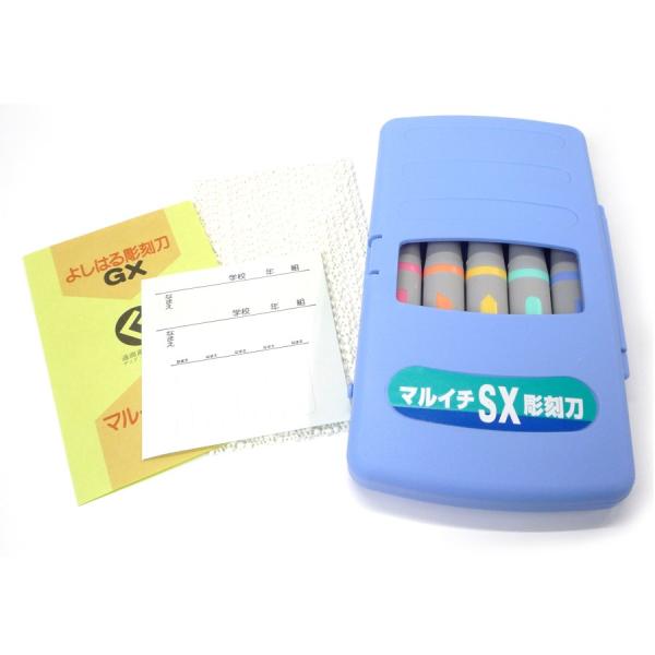 マルイチ彫刻刀 SX 全鋼製5本組セット