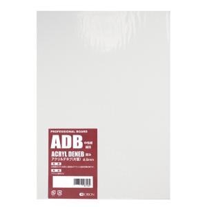 オリオン イラストボード ADB-B5 B5 (257×182) アクリルデネブ 片面細目 2.5mm (10枚入)｜yumegazai