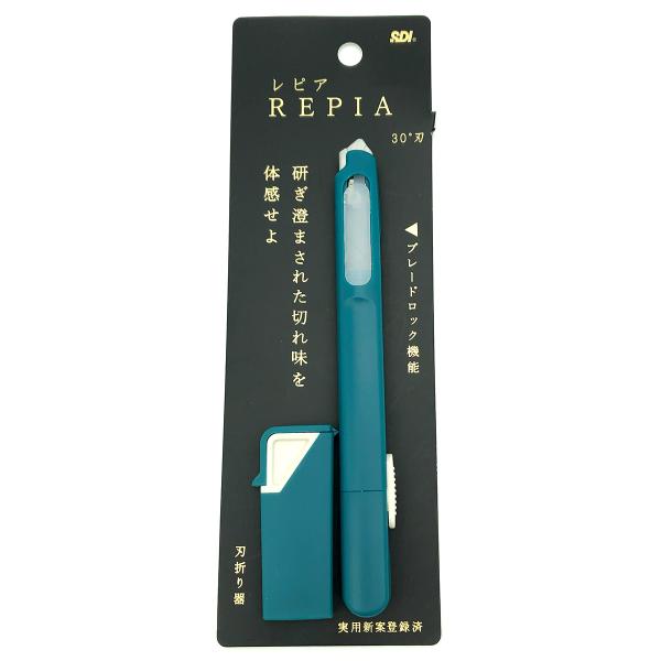 カッターナイフ レピア ブルーグリーン RP-BG 刃ブレ防止 ブレードロック機能 刃折り器付き