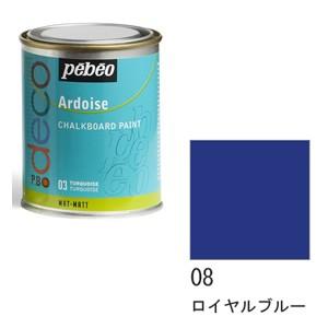 pebeo チョークボードペイント 250ml缶 ロイヤルティーブルー｜yumegazai