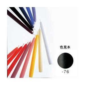 テーパーキャンドル コンテンポラリー P ダークグリーン