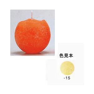 ナチュレ ボール80Φ レディッシュイエロー