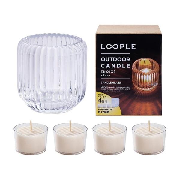 LOOPLE キャンドルグラス ノワ クリア φ80×H82mm ハイパワーカップキャンドル 4個付...