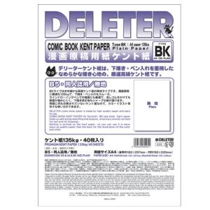 デリーター（DELETER） スクリーントーンセット B4 4種組 【 まんが