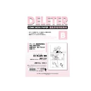 漫画 原稿用紙 デリーター 漫画原稿用紙 B4 135kg 無地 Bタイプ プロ投稿用
