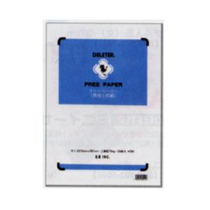 スクリーントーン デリーター フリーペーパー A4