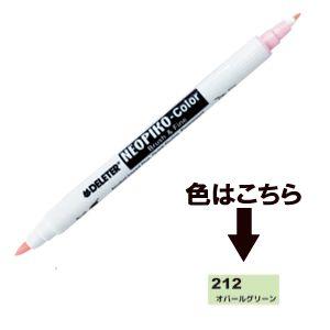 デリーター ネオピコカラー コミック イラストマーカー C-212 オパールグリーン｜yumegazai