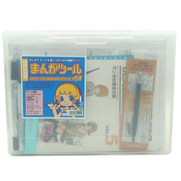 マンガ制作セット デリーター まんがツール スタンダード 321-4102