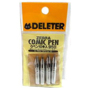 ゼブラ 丸ペン先 10本入【在庫入替】 : カワチ画材ヤフー店 - 通販