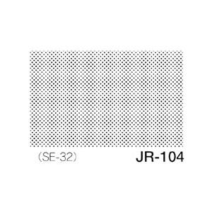 デリータースクリーン ジュニア JR-104 42.5L20％ アミテン