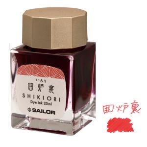 azonx アーティストインク 緑色 モネグリーン 50ml AX-8886 万年筆