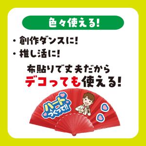 リズミカルカラーせんす 赤 約41.5×22....の詳細画像2