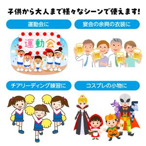 リズミカルカラーせんす 赤 約41.5×22....の詳細画像4