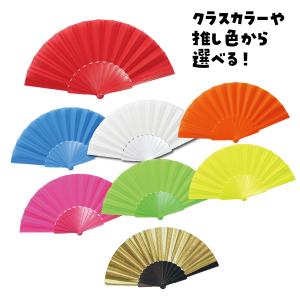 リズミカルカラーせんす 青 約41.5×22....の詳細画像3