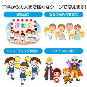 リズミカルカラーせんす 青 約41.5×22....の詳細画像4