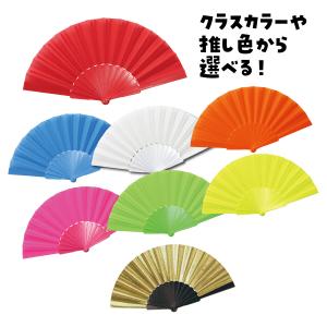 リズミカルカラーせんす 白 約41.5×22....の詳細画像3