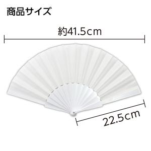リズミカルカラーせんす 白 約41.5×22....の詳細画像5