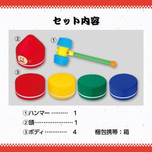 巨大だるまおとしの詳細画像5